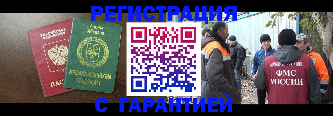 пропишу в квартире в Рыльске