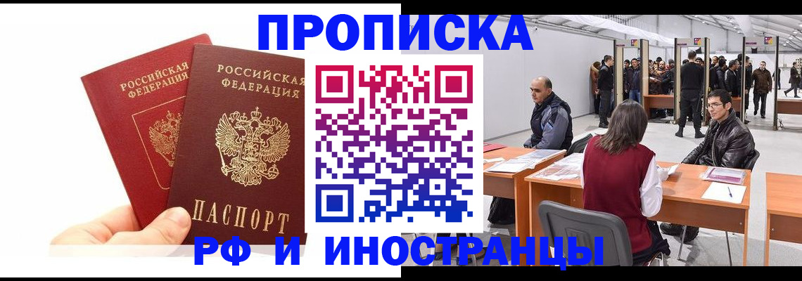 форма 3 в Рыльске
